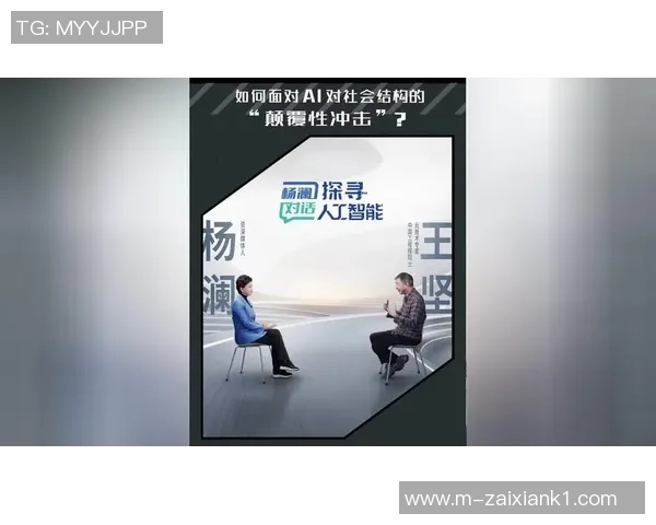 2026年3月份新闻飞盘与梦想交织的旅程杨强的深度对话与人生启示 2026年3月份新闻飞盘与梦想交织的旅程杨强的深度对话与人生启示